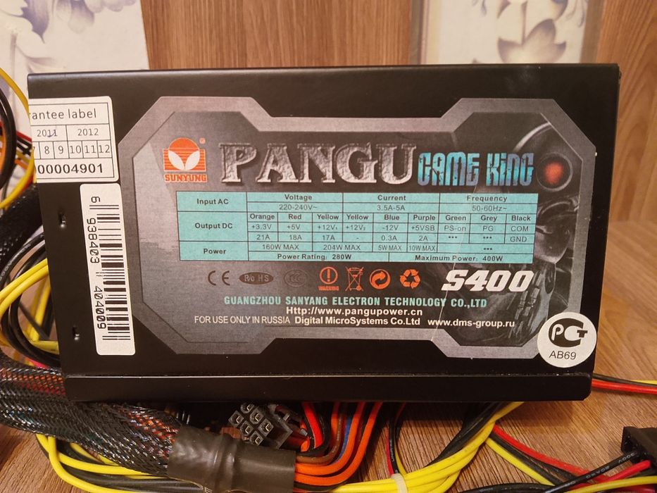 Бродам блок питания 400 ват