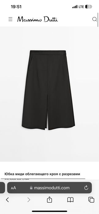Юбка Massimo dutti xs,s, L