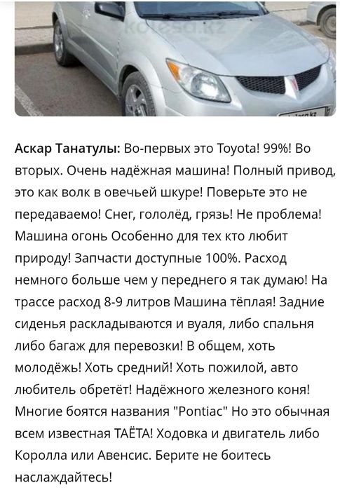 Сатылады сатылады