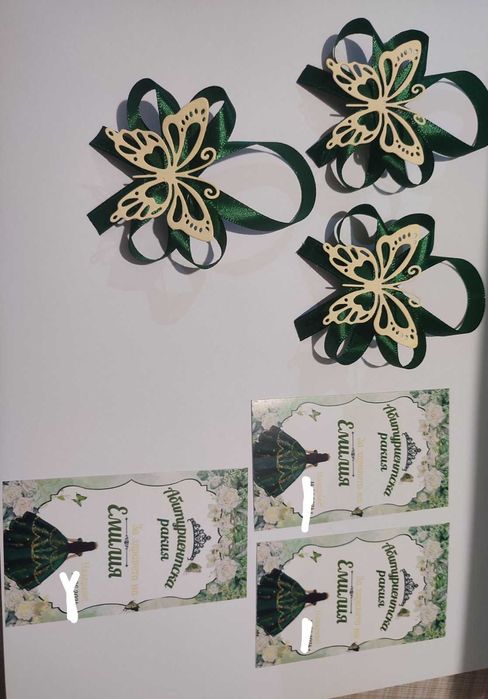 Покани за рожден ден, кръщене, сватба и други поводи