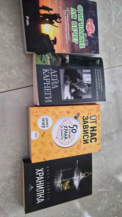 Книги, всяка  по 6 €