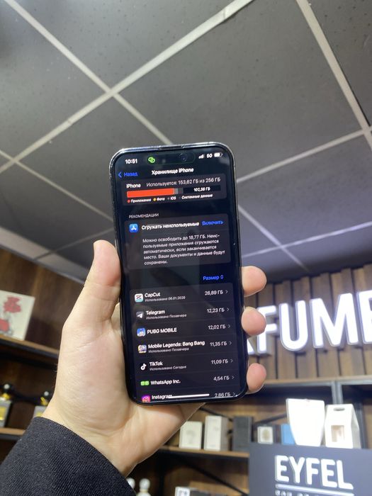 Айфон 14 про макс