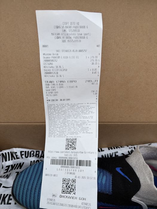 Nike Phantom 6 High Elite FG – EU 40 – HJ2147-446 – с кутия и касова бележка