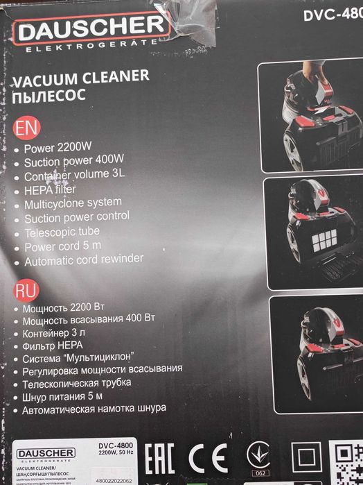 продаю пылесос новый