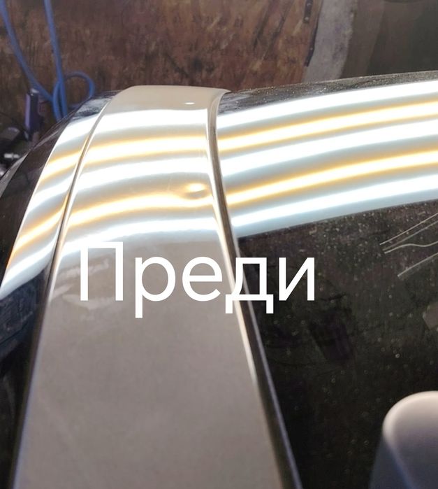 Поправка на коли от градушка без кит и боя, PDR