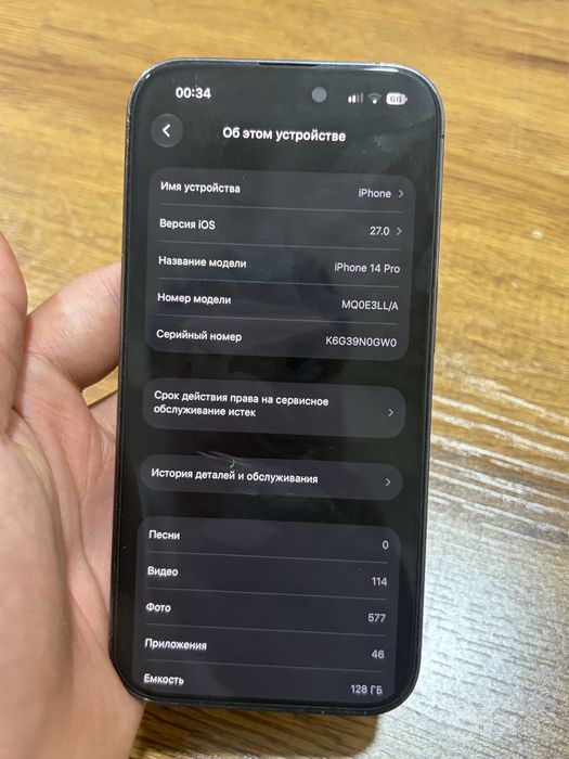 Iphone 14 pro 128gb