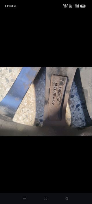 Единична джанта 22 GMP 10JX22H2