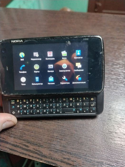 Nokia N900 ретро