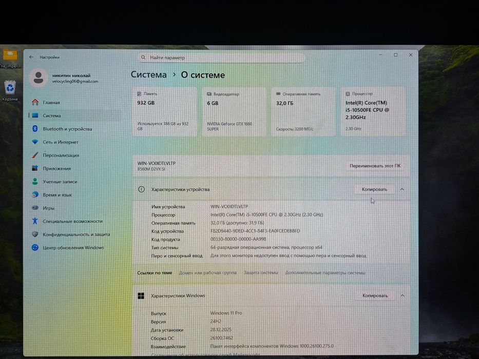 Продам компьютер