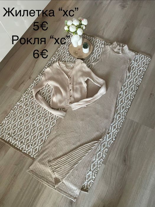 Дрехи 5€ , дънки, панталон, риза, пола