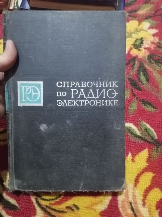 Математика ва физикага дойир китоблар
