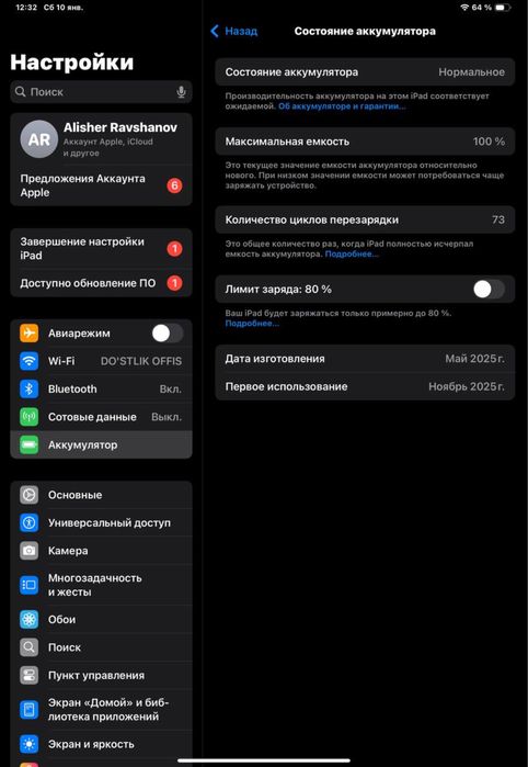 IPad Pro 11 M4 256GB WIFI