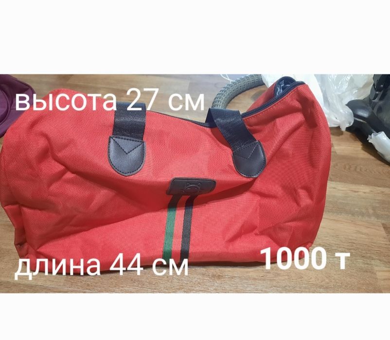 Сумки разные цены на фото