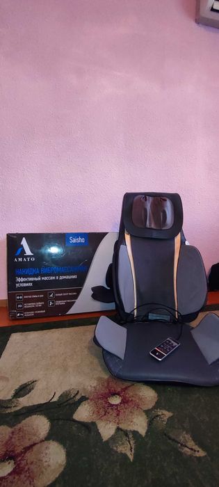 Накидка Вибромассажная