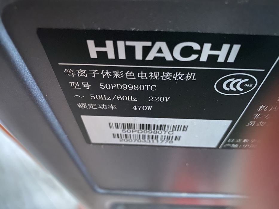 Телевизор Hitachi