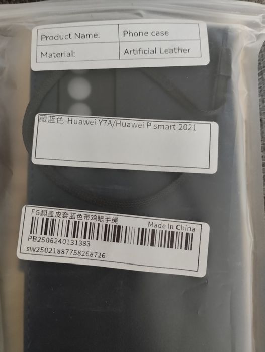 Калъф и протектор