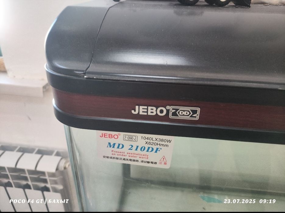 Продается аквариум