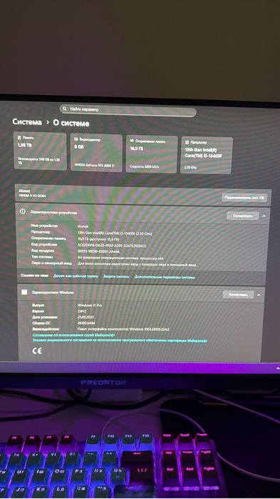Продом игровой компютер