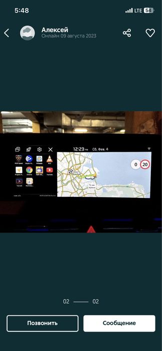 Установка программ BYD русификация мониторов