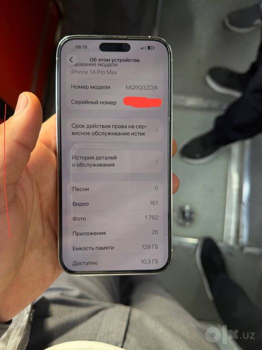 iPhone 14 pro Max
