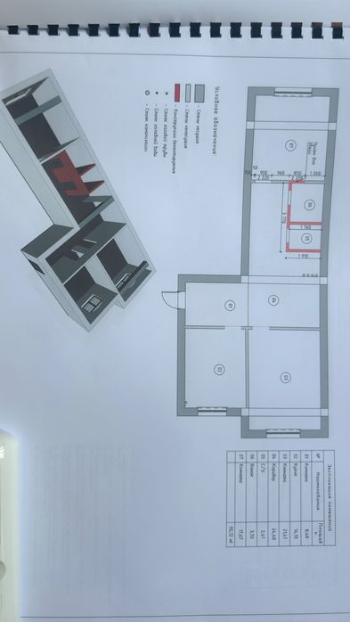 Продам 4х комнатную квартиру в элитном р-не, дизайн проект в подарок!