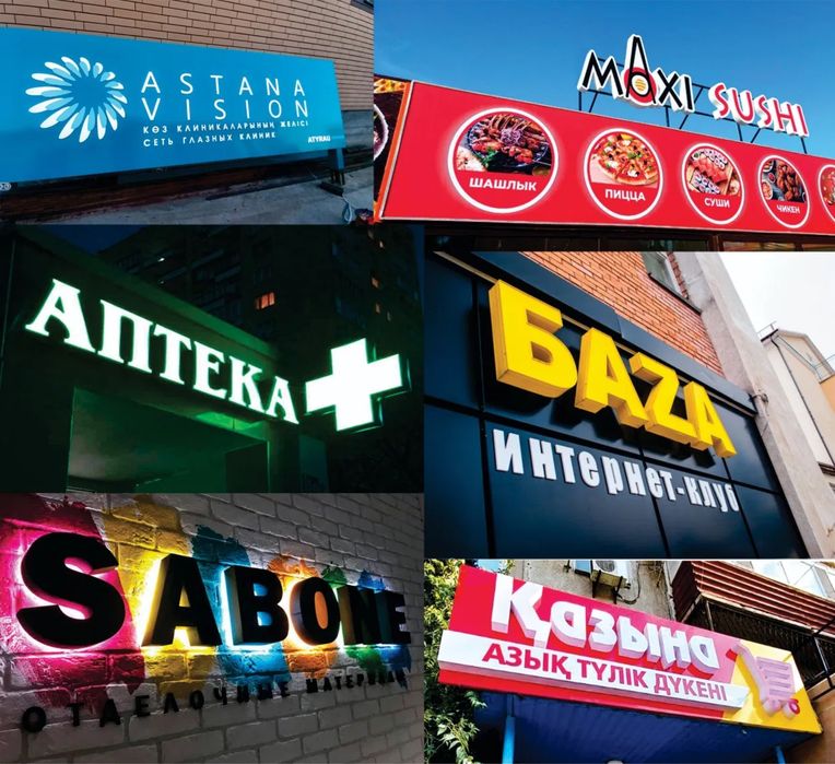 Старая вывеска больше не привлекает клиентов?