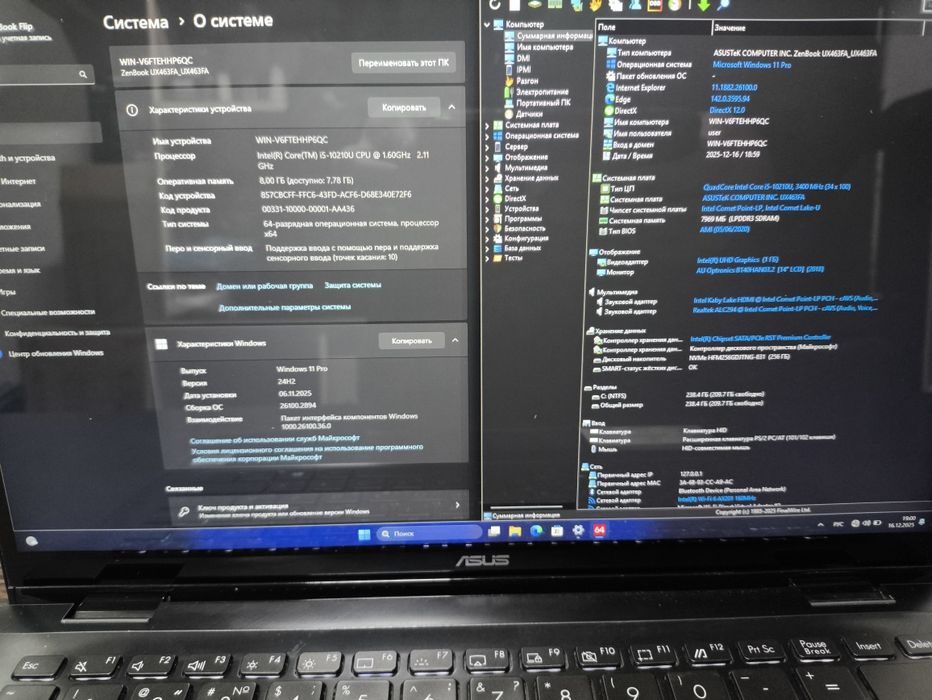 Asus Zenbook Flip 14 360 (i5/8Gb/256Gb)