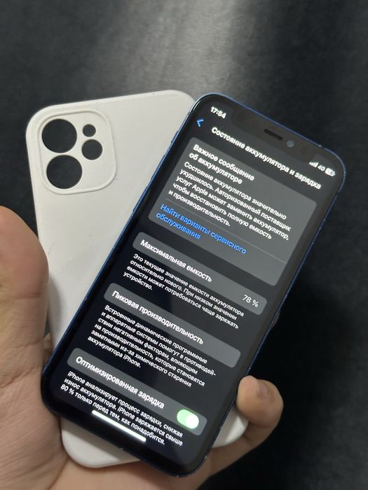 iPhone 12 Mini 128gb