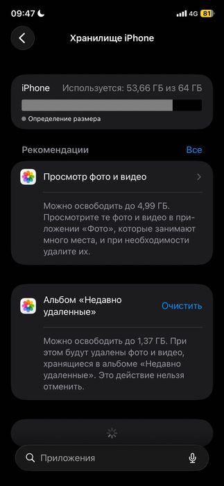 IPhone 11 64 gb                     hhh