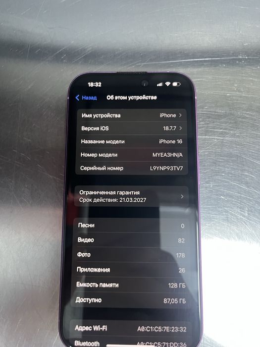 Iphone 16 128г  прадоетца