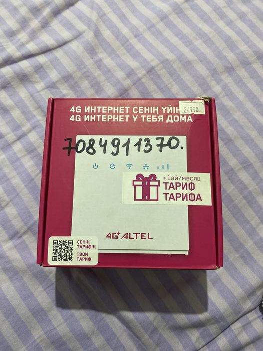 4G Router altel wifi