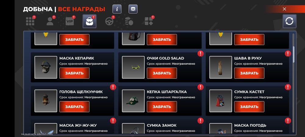 Продам аккаунт блек раша