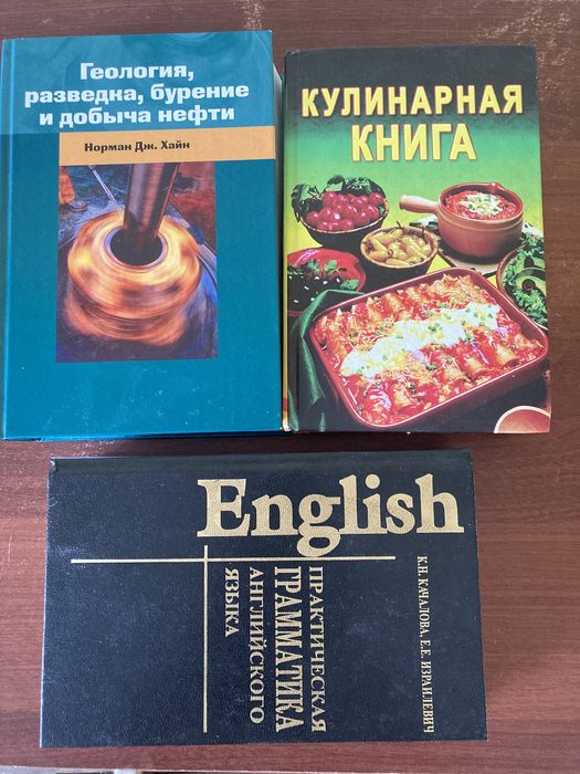 Книги разнообразного жанра
