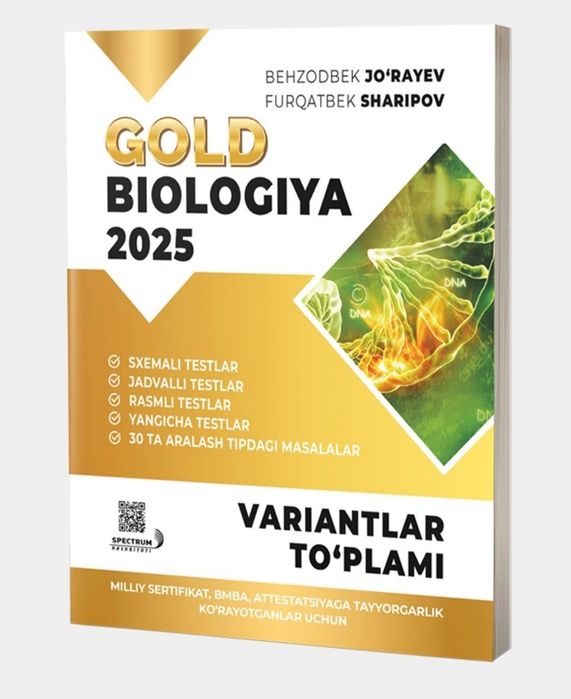 Доставка. Biologiya milliy sertifikat, Biologiya 5–11-sinflar