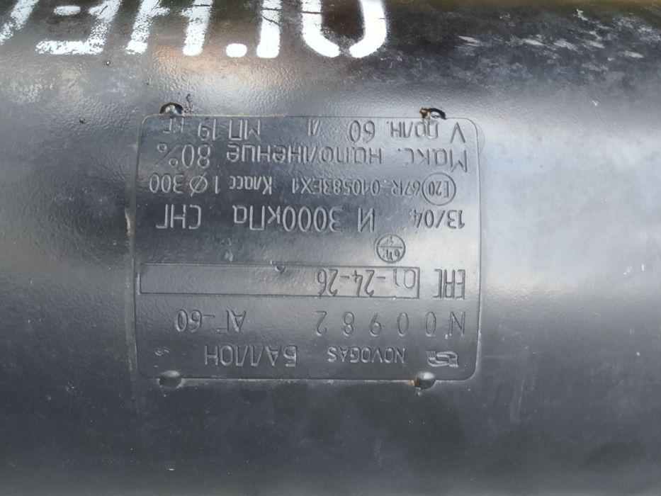 ГБО балон 60л сатылады!