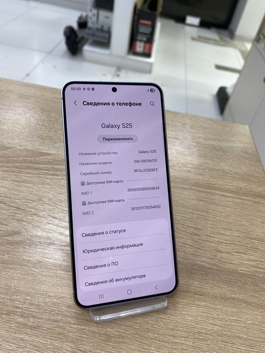 Samsung galaxy s25 128gb (p25)