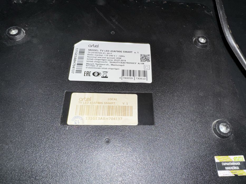 Artel . Теливизор 43