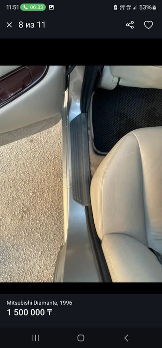 Продам Mitsubishi Diamante