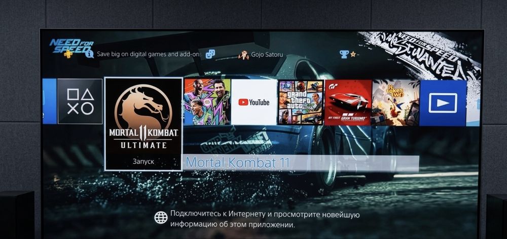 PS4 500 GB с играми