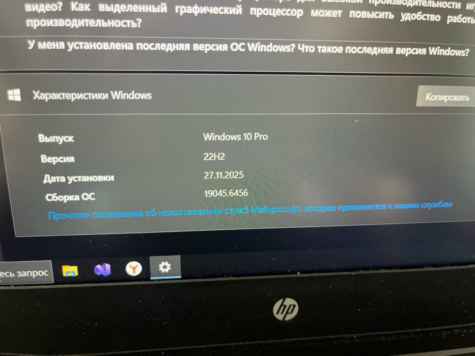 HP Pavilion Gaming Laptop 15-cx0000