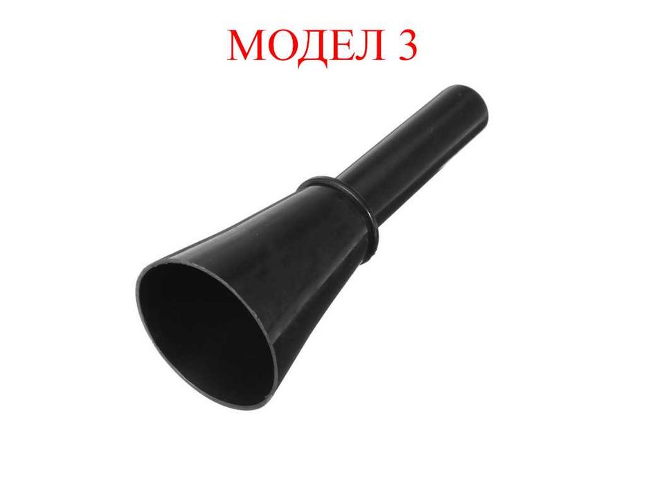 Фуния за дизелово и бензиново гориво за Ford Mondeo,Ranger / Форд