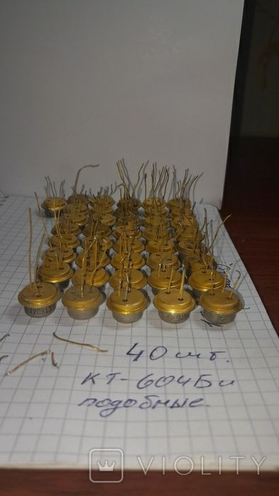 Приём Радиодетали