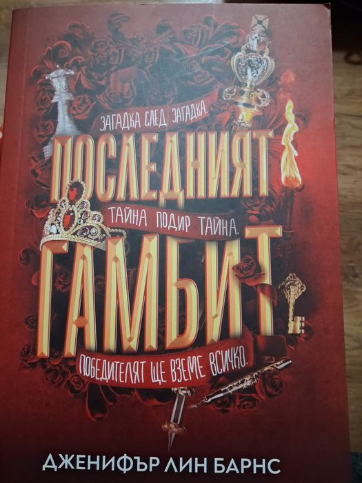 Нови и много запазени книги