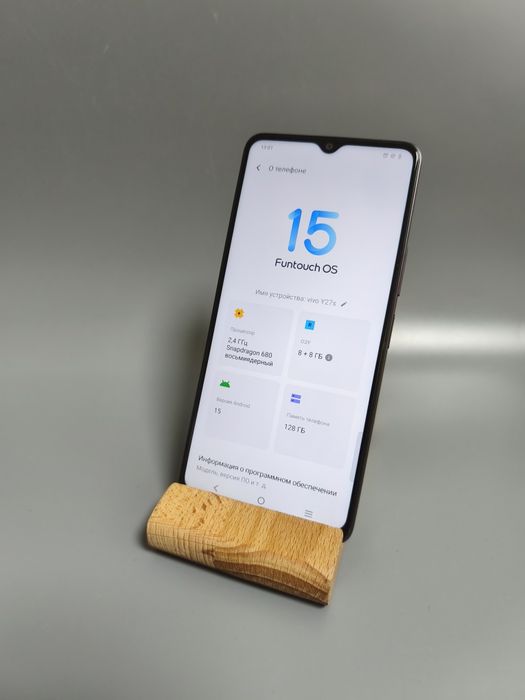 Смартфон Vivo Y27s 128 Гб. (Лот 113/2939) г.Атбасар