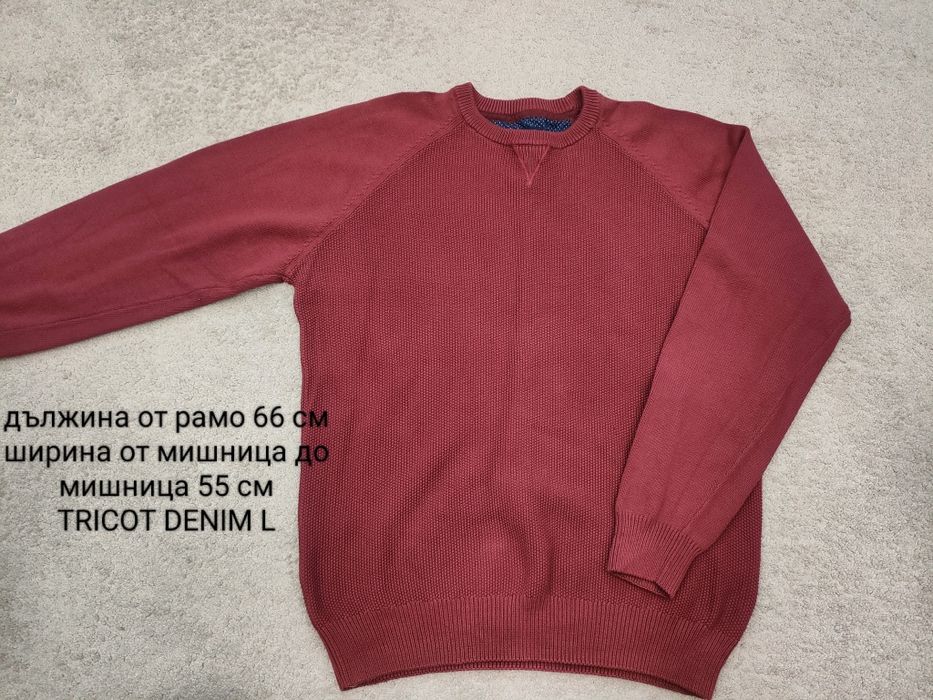 Оригинална мъжка блуза / пуловер / HM L / TEODOR