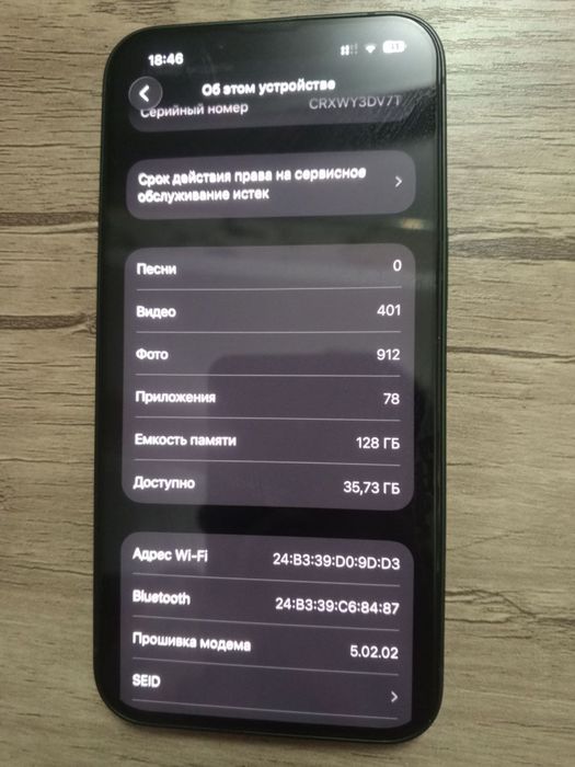 Iphone 13 ideal holatda karobka bor chexol bonus