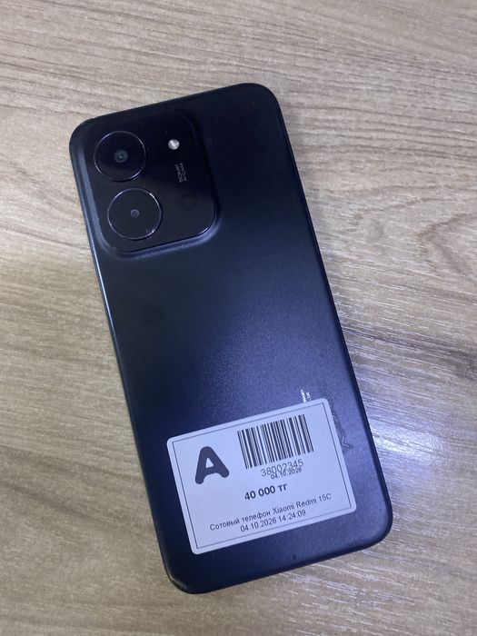 Смартфон Redmi 15C