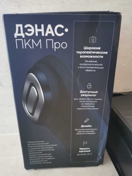 Домашен доктор- Апарат ДЕНАС-ПКМ ПРО