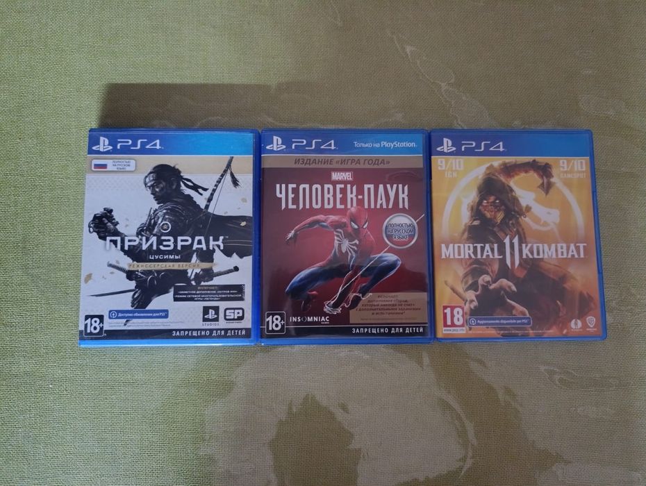 Продам игры на пс4, пс5