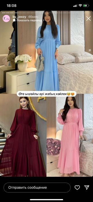 Продам платье в бордовом цвете